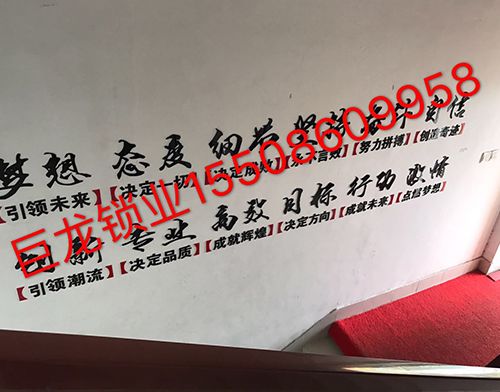 唐山开锁培训